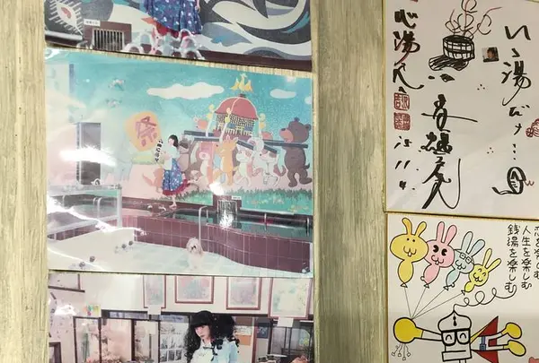 一心湯の写真・動画_image_240095