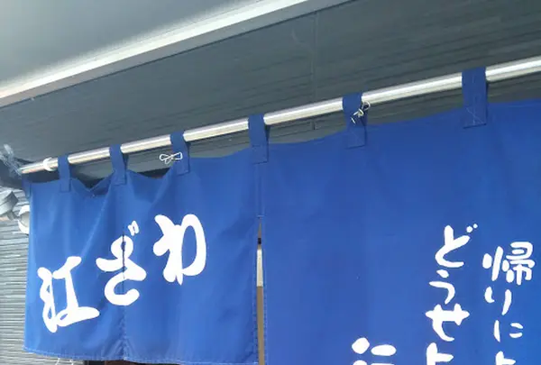 あまからやの写真・動画_image_240194