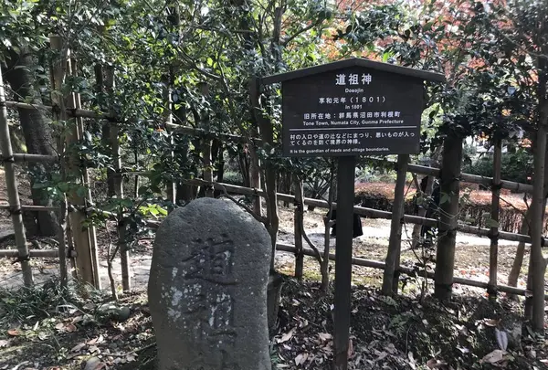 川崎市立日本民家園の写真・動画_image_240523