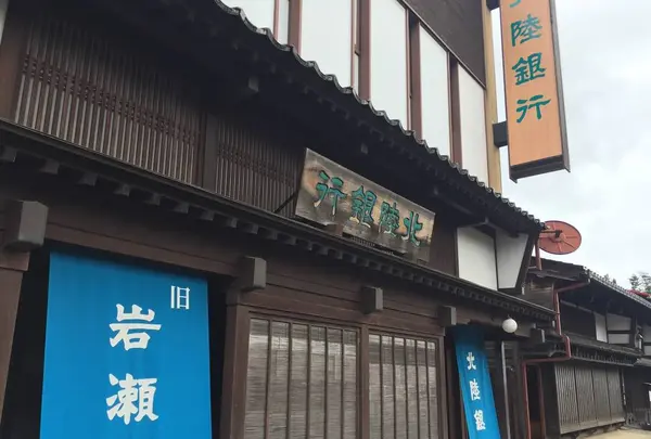 岩瀬浜駅の写真・動画_image_240681