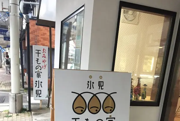 氷見市潮風ギャラリー 藤子不二雄Aアートコレクションの写真・動画_image_240897