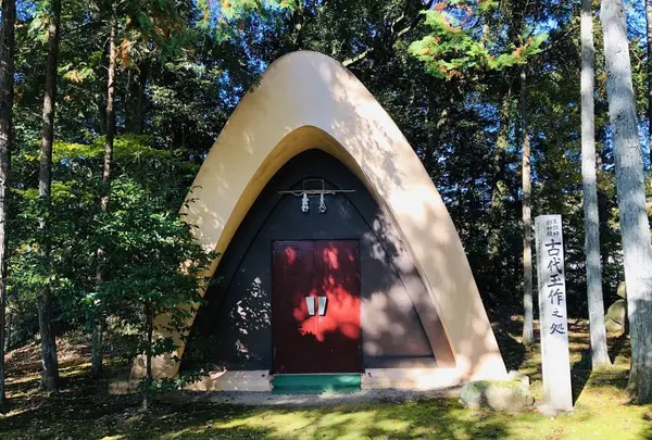 玉作湯神社の写真・動画_image_241007