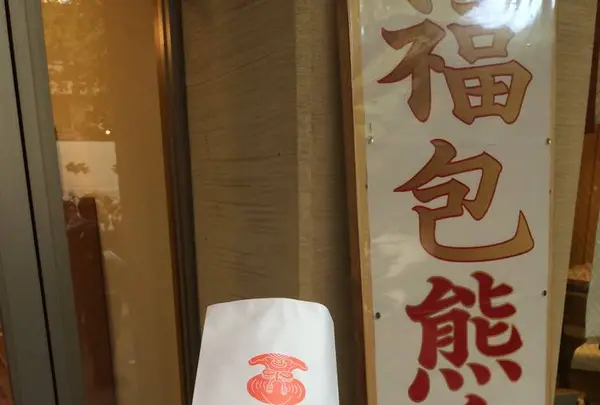 大鳥神社の写真・動画_image_241052