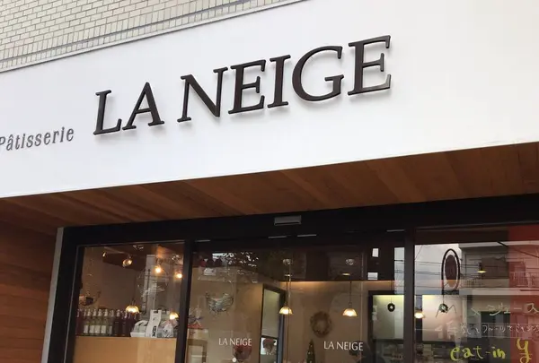 patisserie LA NEIGE(パティスリー ラ ネージュ)の写真・動画_image_241225