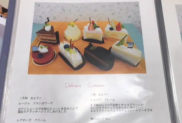 クレレットの写真・動画_image_241230