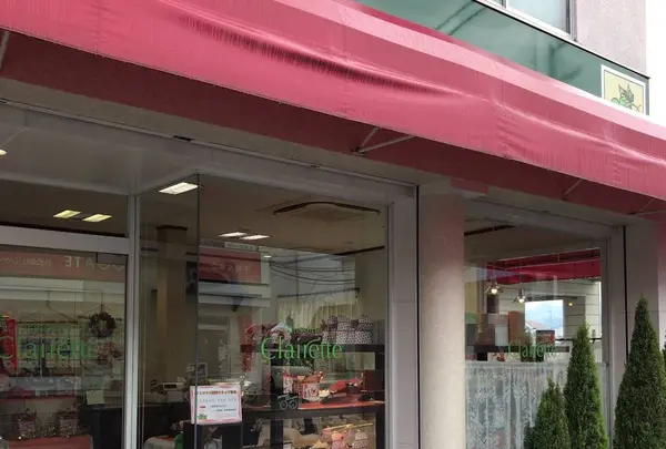 クレレットの写真・動画_image_241233