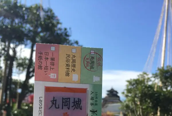 丸岡城の写真・動画_image_241373