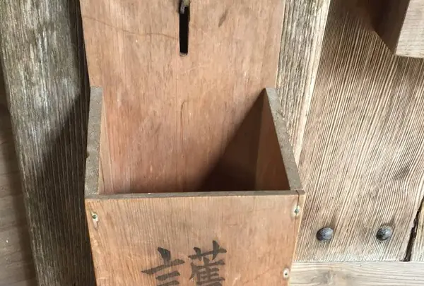 大本山永平寺の写真・動画_image_241382