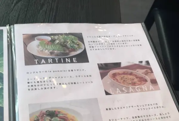 Cafe Le Pommierの写真・動画_image_241683
