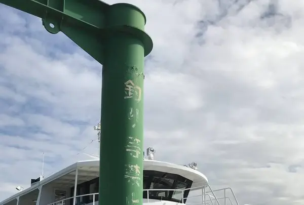 相島の写真・動画_image_241860