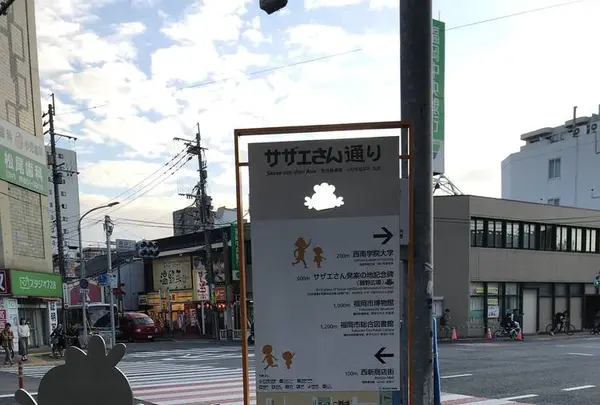 福岡市博物館の写真・動画_image_241902