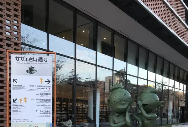 福岡市博物館の写真・動画_image_241903