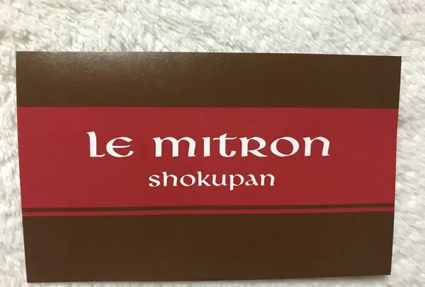 le mitronの写真・動画_image_241957