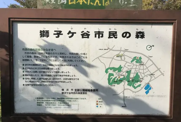 みその公園「横溝屋敷」の写真・動画_image_242192