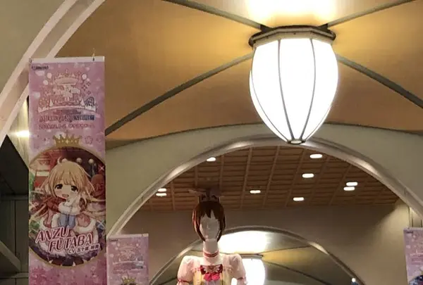 江南ＪＲセントラルタワーズ店の写真・動画_image_242719