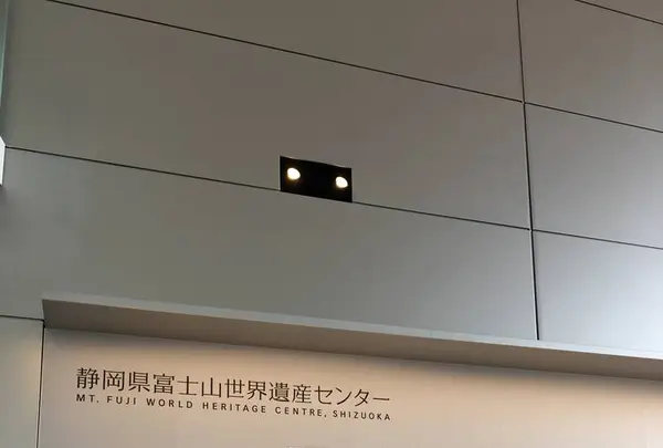 静岡県富士山世界遺産センターの写真・動画_image_243202