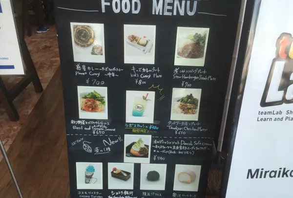 【5F】Miraikan Cafe