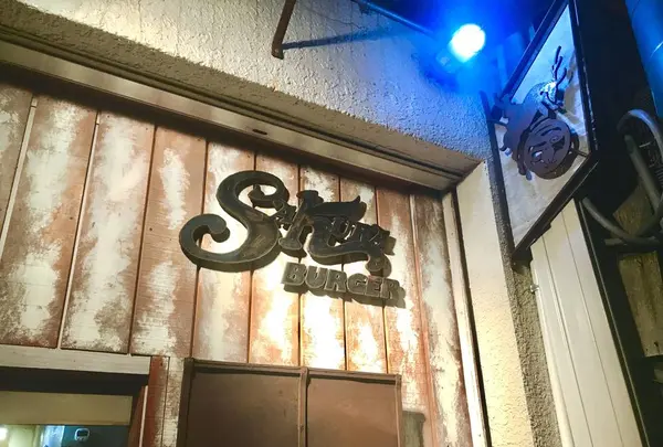 SAKURA BURGER (さくらバーガー)の写真・動画_image_243528