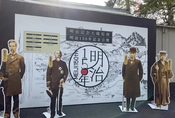 旧伊藤博文邸「滄浪閣」の写真・動画_image_243534