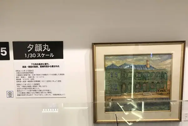 軍艦島デジタルミュージアムの写真・動画_image_243632