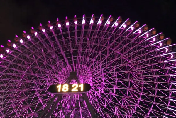 よこはまコスモワールドの写真・動画_image_244039