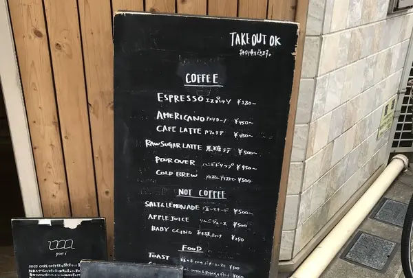 MOSS CORE Coffeeの写真・動画_image_244044