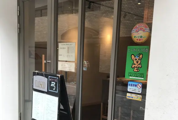 【閉業】手打ちうどん　弓の写真・動画_image_244049