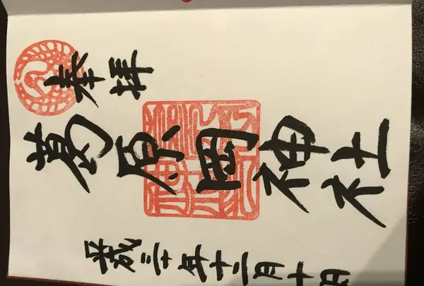 葛原岡神社の写真・動画_image_244128