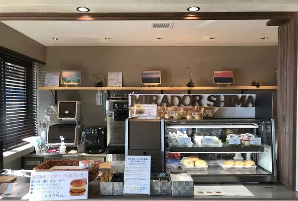 横山展望台の写真・動画_image_244159