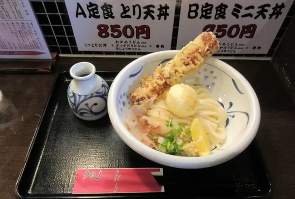 うばらの写真・動画_image_244302