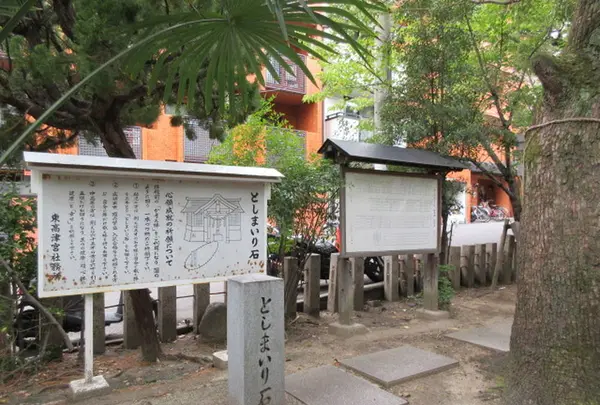 東高津宮の写真・動画_image_244304