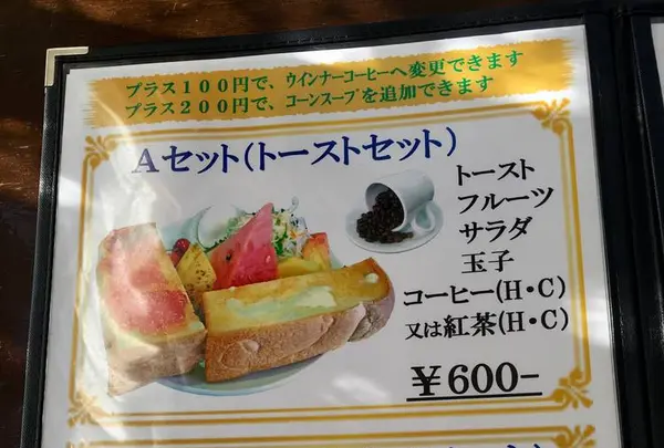 北豊中町３丁目３−２２の写真・動画_image_244485