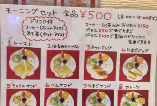 Y’sの写真・動画_image_244486