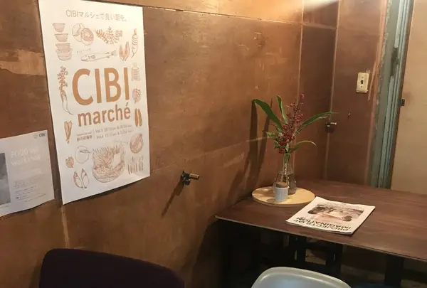 CIBI TOKYO（チビ）の写真・動画_image_244515