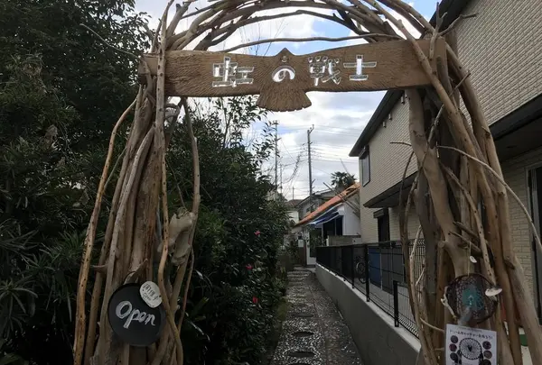 神奈川県立金沢文庫の写真・動画_image_244644