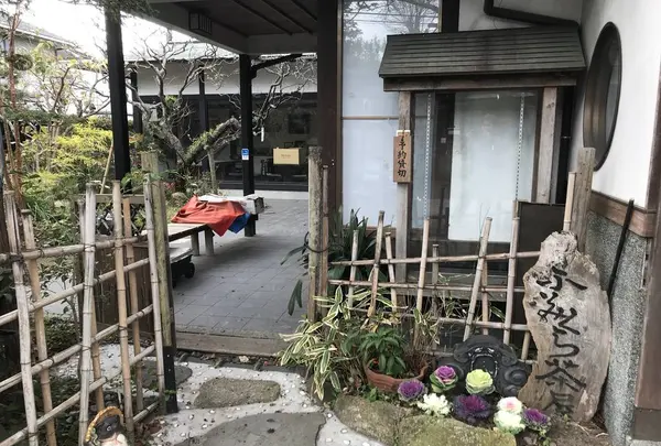 神奈川県立金沢文庫の写真・動画_image_244692