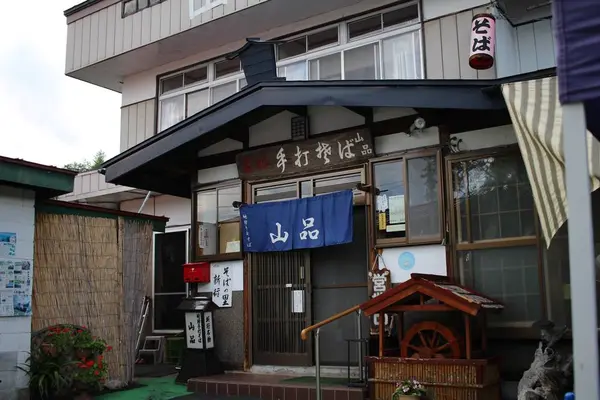 山品の写真・動画_image_245386