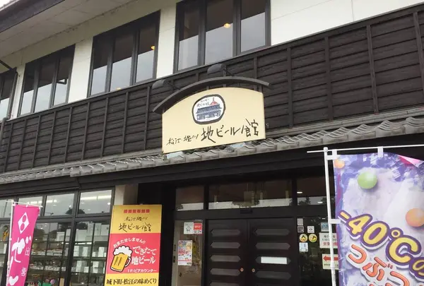 松江護国神社の写真・動画_image_245995