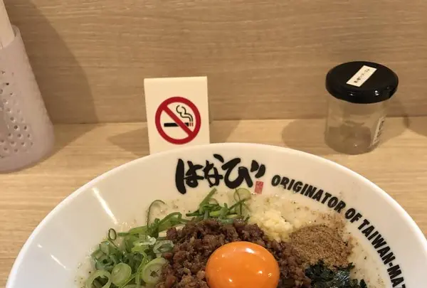 麺屋はなび 桑名店の写真・動画_image_246195