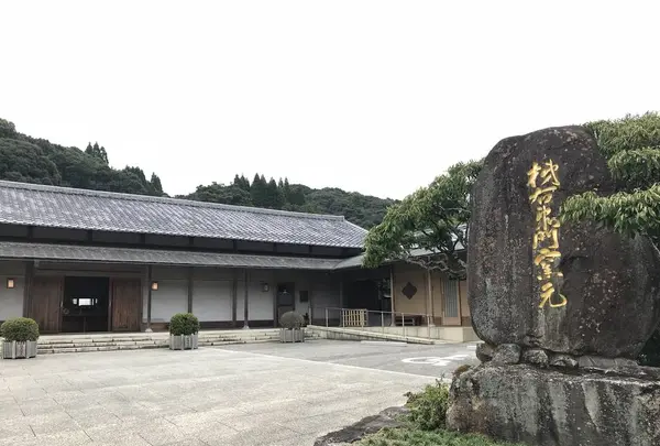 柿右衛門窯（柿右衛門古陶磁参考館）の写真・動画_image_246290