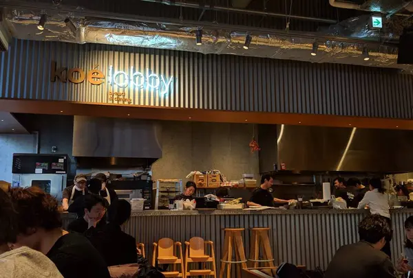 【閉業】koe’ lobby （コエロビー）の写真・動画_image_246886