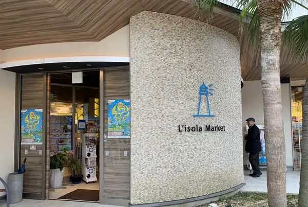 リゾラテラス天草の写真・動画_image_247529