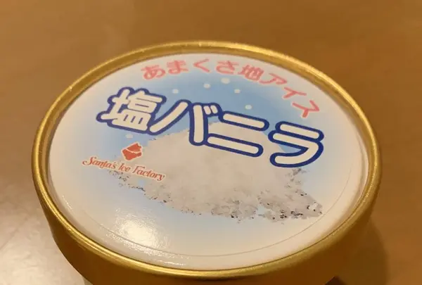 ホテルアレグリアガーデンズ天草の写真・動画_image_247597