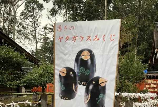 上賀茂神社（賀茂別雷神社）の写真・動画_image_247605
