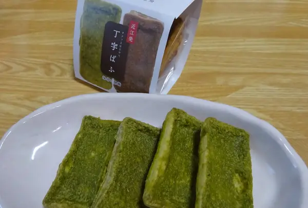 土山SA (上下集約)の写真・動画_image_248057
