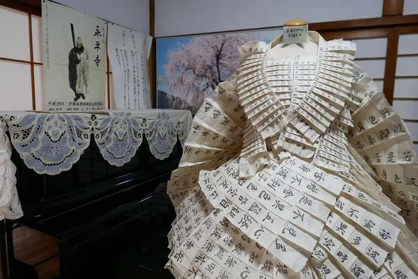 林陽寺の写真・動画_image_248147