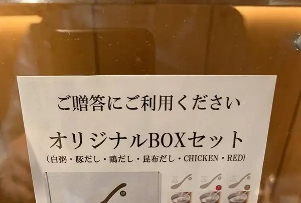 CAYU des ROIS（カユ・デ・ロワ) 亀沢店の写真・動画_image_248299