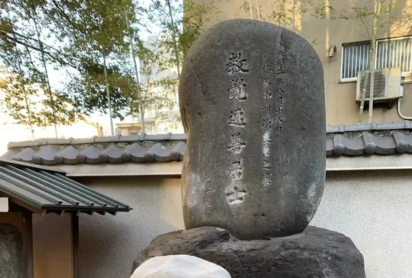 回向院の写真・動画_image_248306