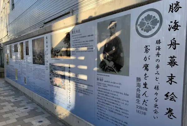 両国公園の写真・動画_image_248313