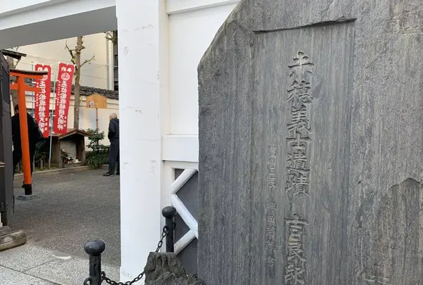 吉良邸跡の写真・動画_image_248318